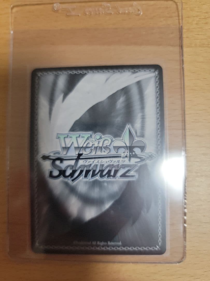 ヴァイスシュヴァルツ　優しさと強さルミア【FBR】(銀箔サイン)