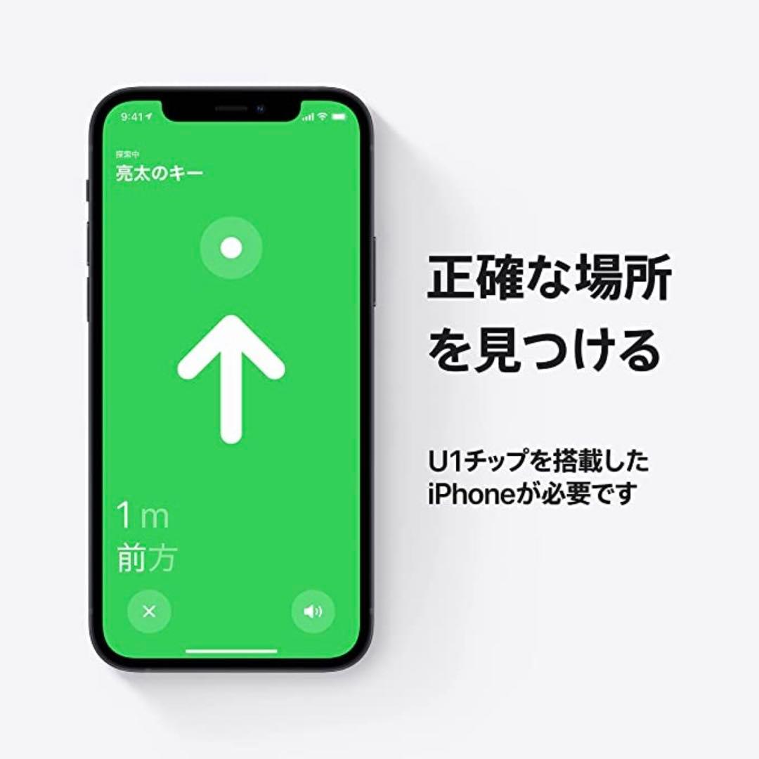 【新品/未使用】Apple AirTag エアタグ 本体 3個