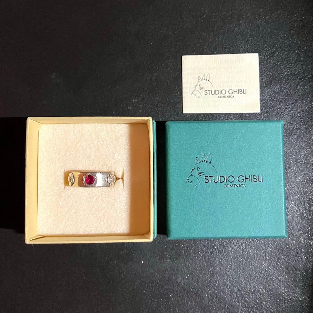 スタジオジブリ　ハウルの動く城　ハウル　リング（赤）11号