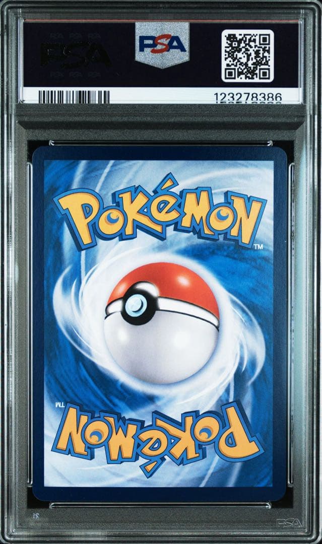 【psa10】宝石パックvol1 キャプテンピカチュウ AR