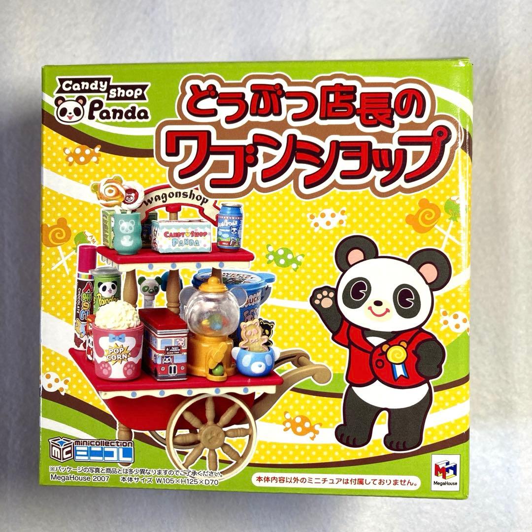 どうぶつ店長のワゴンショップ　パンダ