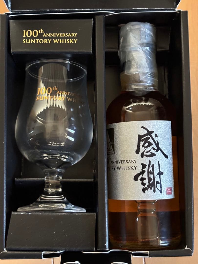 サントリー 100th ANNIVERSARY 感謝