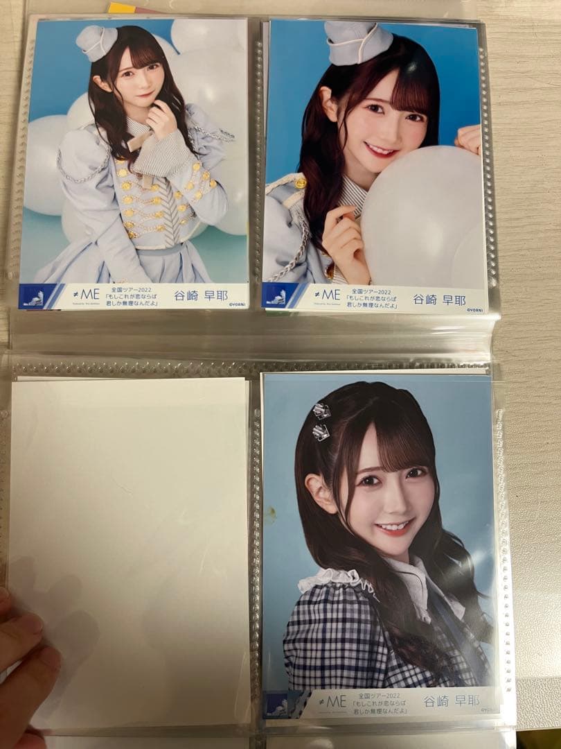 バラ売り可　写真全20枚　谷崎早耶生写真　まとめ売り