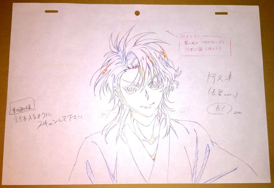 【非売品】「カブキブ！阿久津新」直筆 生原画 榎田ユウリ CLAMP 逢坂良太