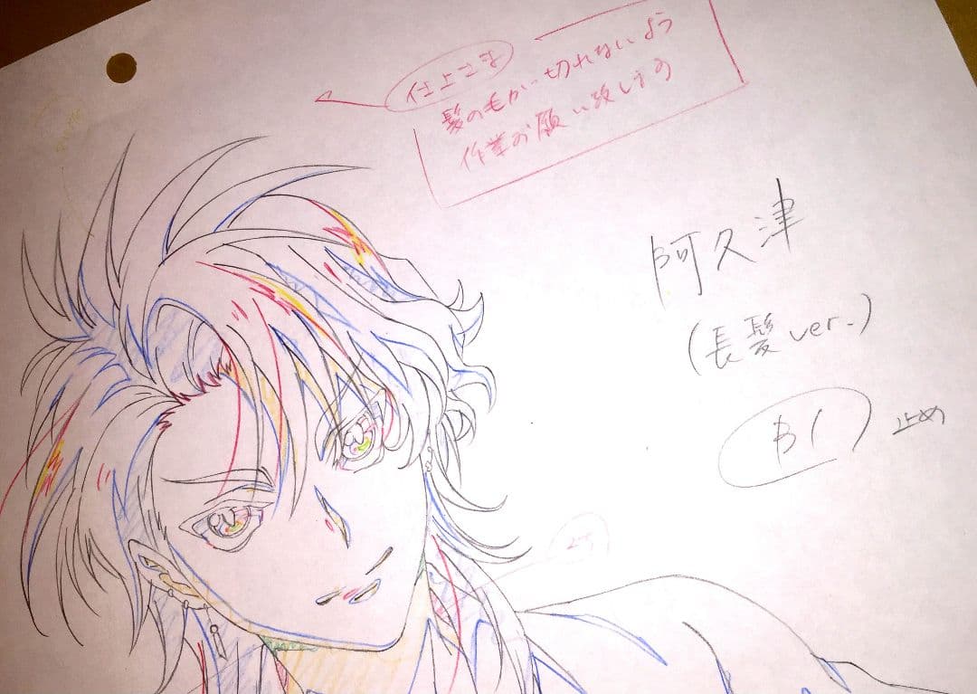 【非売品】「カブキブ！阿久津新」直筆 生原画 榎田ユウリ CLAMP 逢坂良太