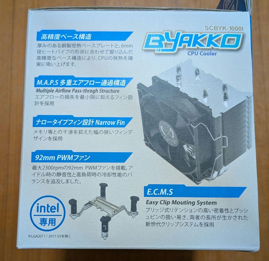 Core i5 8400 BOX ＋ Z370M DS3H ＋CPU FAN