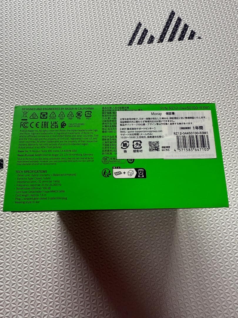 【新品未開封】Razer レイザー Moray ゲーミングイヤホン