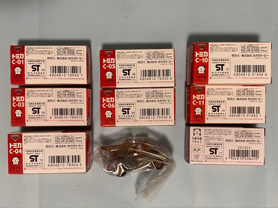 カーズ トミカ セット マックイーン サリー