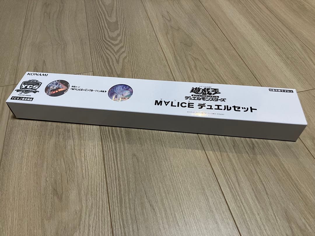 遊戯王OCG M∀LICE マリス デュエルセット 未開封