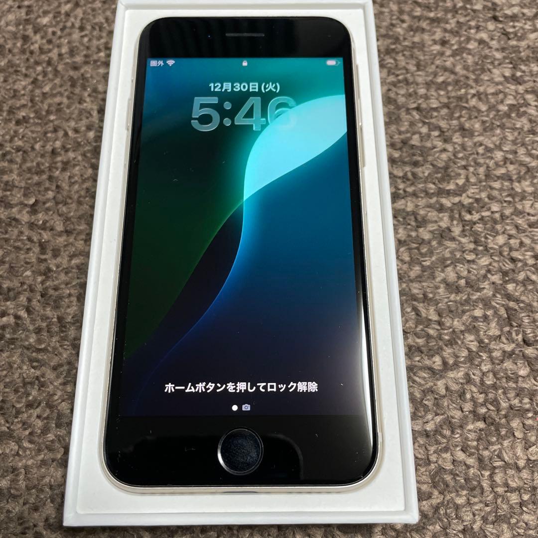 iPhone SE (第3世代) 128GB 箱あり、充電ケーブル未使用