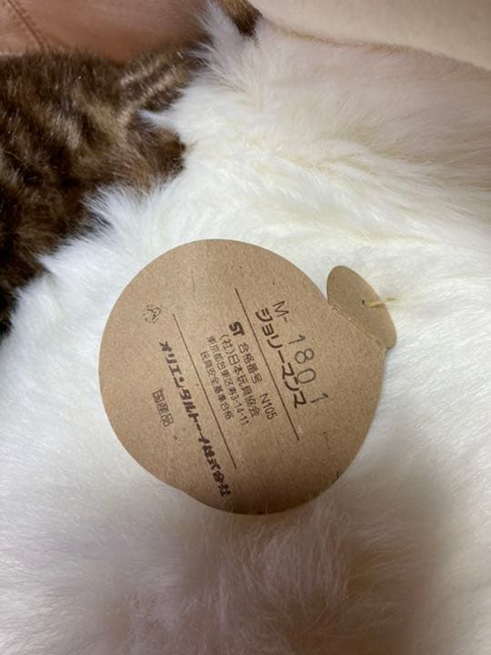 ジョリーマンマ　オリエンタルトーイ特大眠り猫ぬいぐるみタグ有り