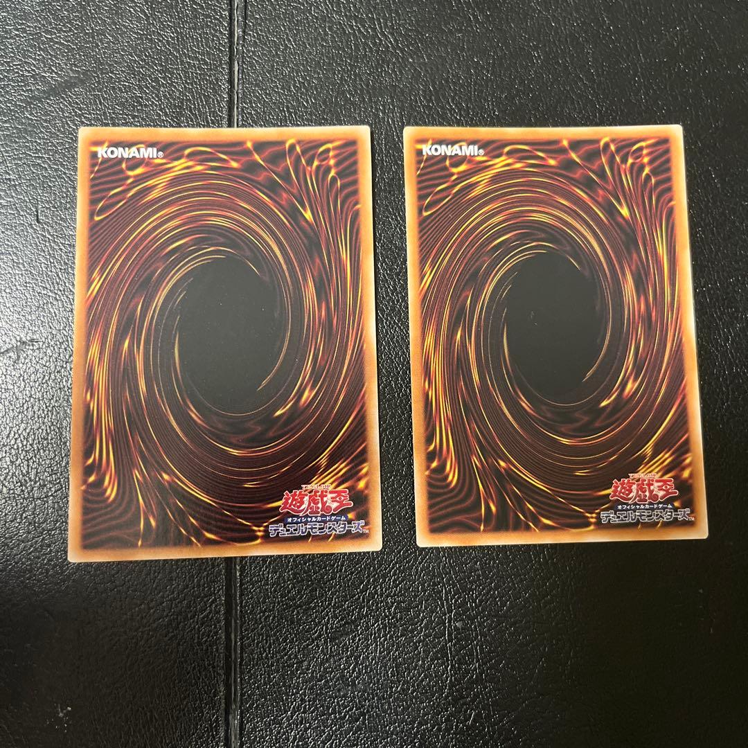 遊戯王　灰流うらら　絵違い　25thシークレット　シク　2枚セット