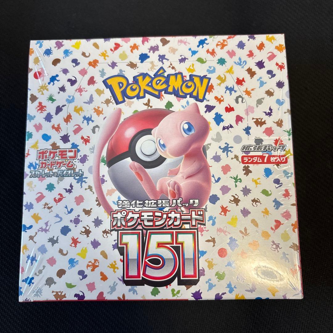 ポケモンカード 151 シュリンク付き