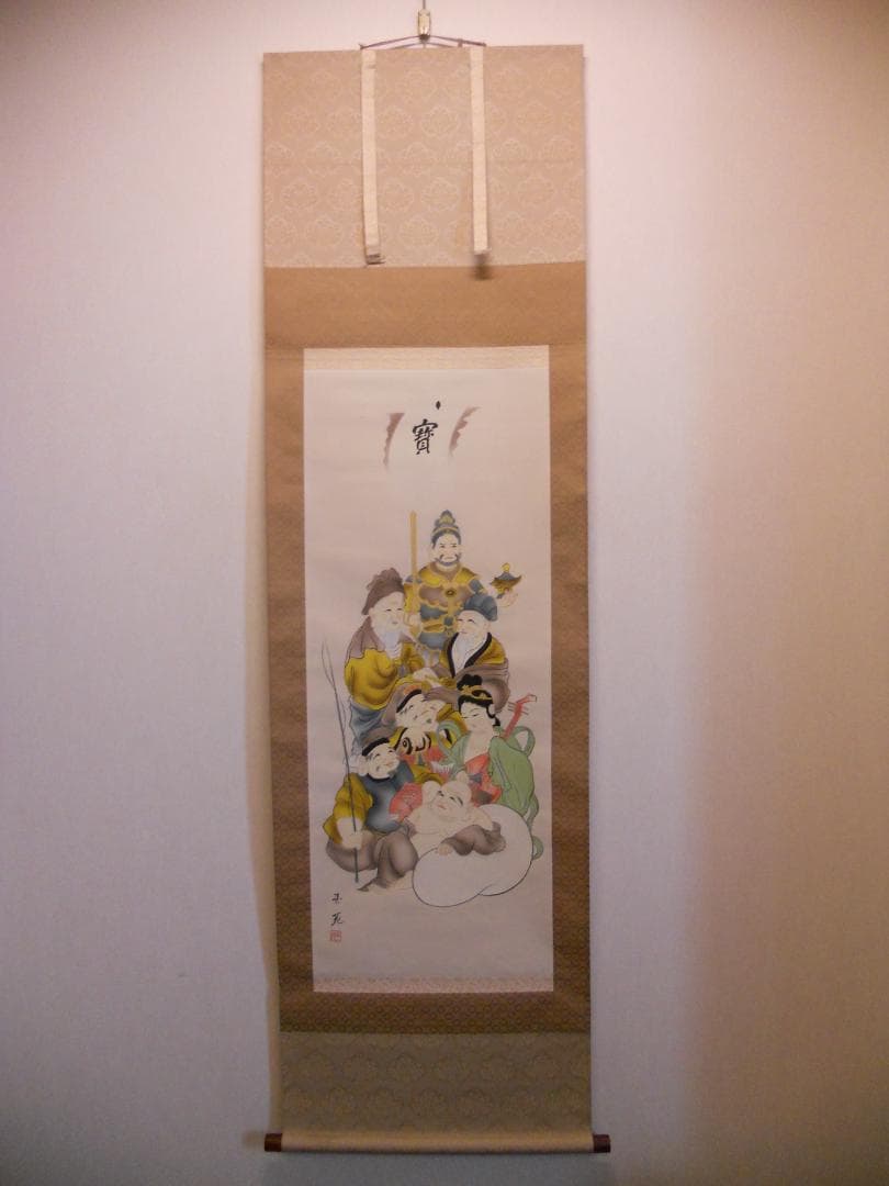 掛け軸 玉苑 七福神 絹本 希少 軸装 茶道具 掛軸 美品 です。