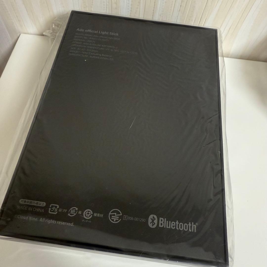 【新品未使用】 大進化！割とデカいかも？！キラキラペンライト　Ado　「よだか」