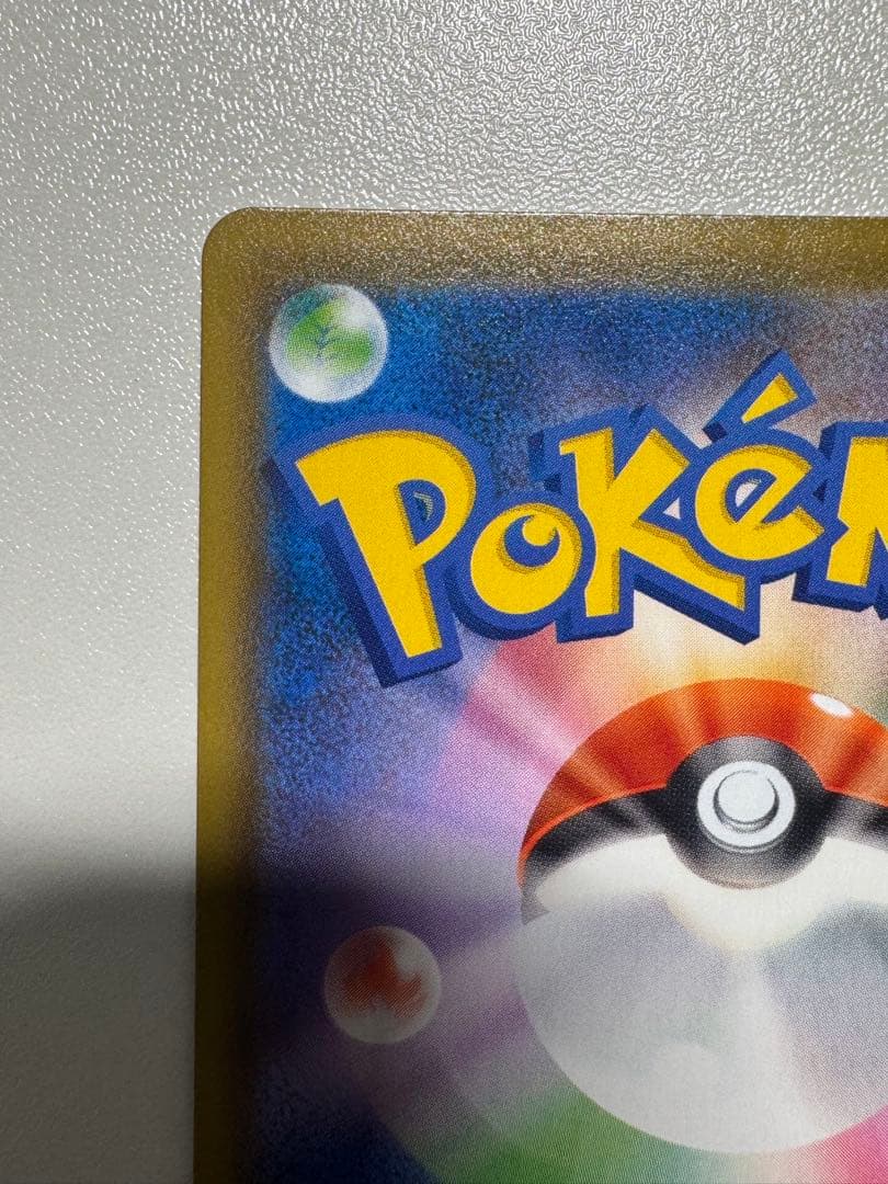 【美品】ピカチュウv 25th ANNIVERSARY GOLDEN BOX