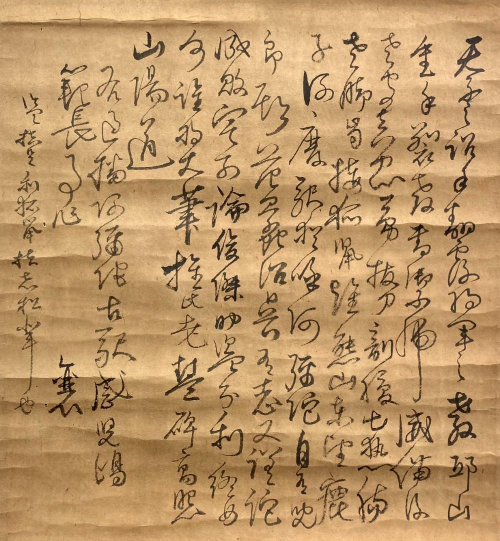 頼山陽「書」掛軸 紙本：江戸時代後期＊＊