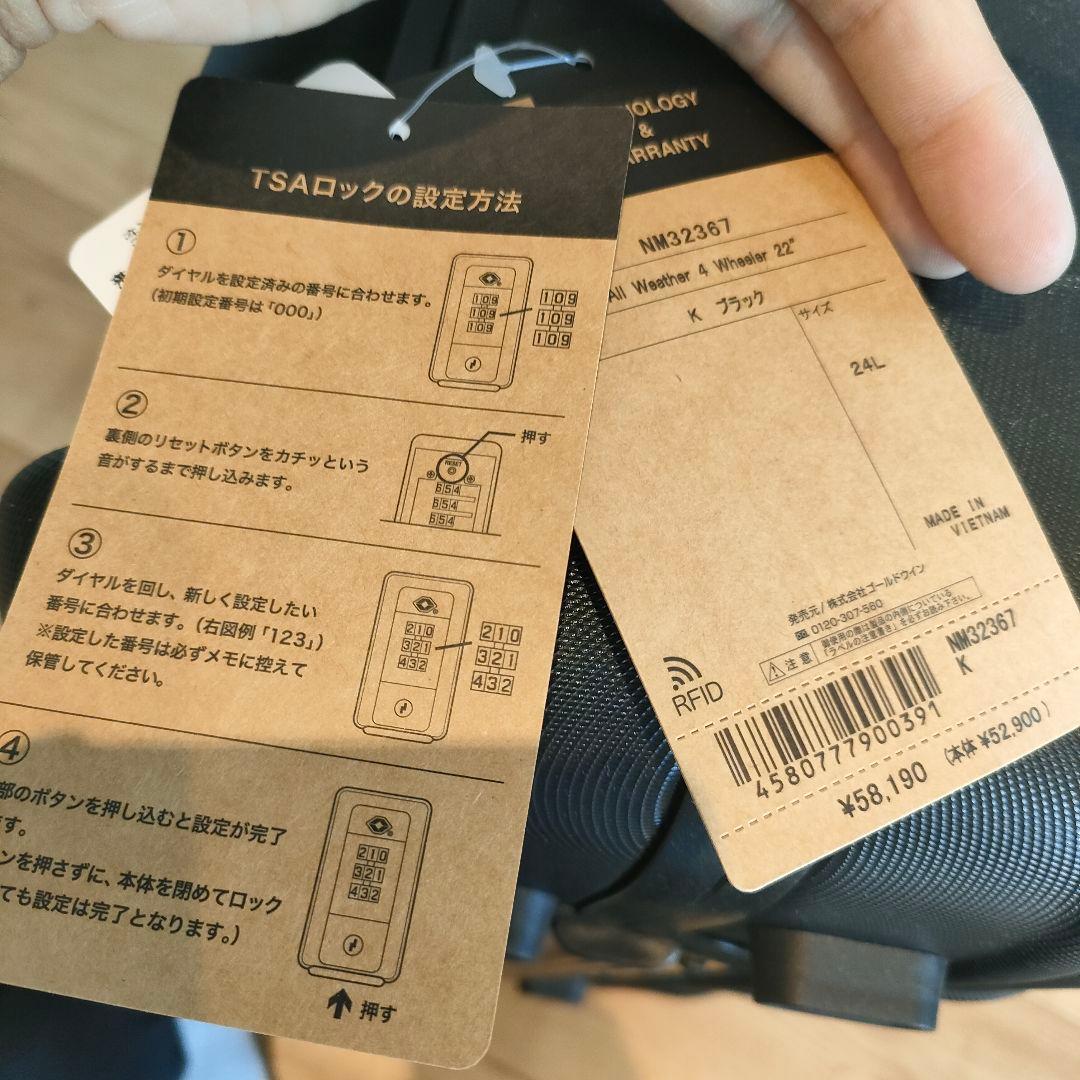 【新品】THE NORTH FACE NM32367 キャリーケース