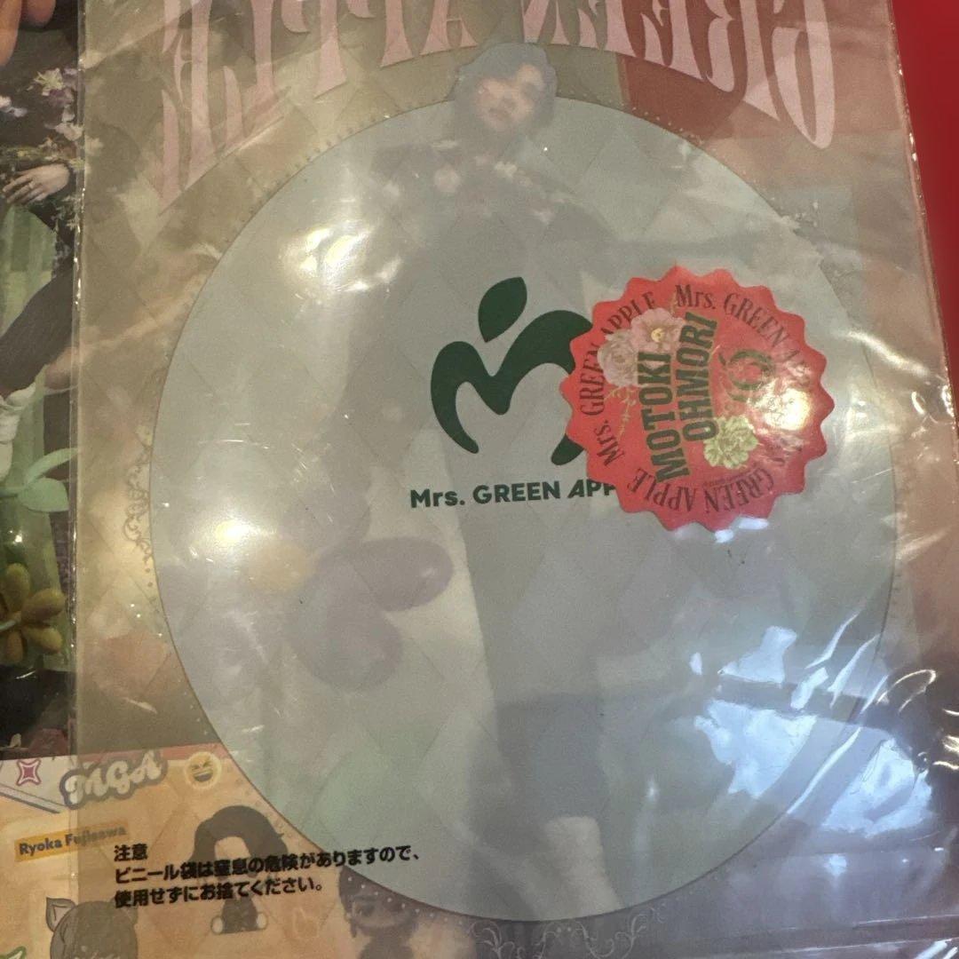 お*。様 Mrs. GREEN APPLE 一番くじ 大森元貴　15点セット