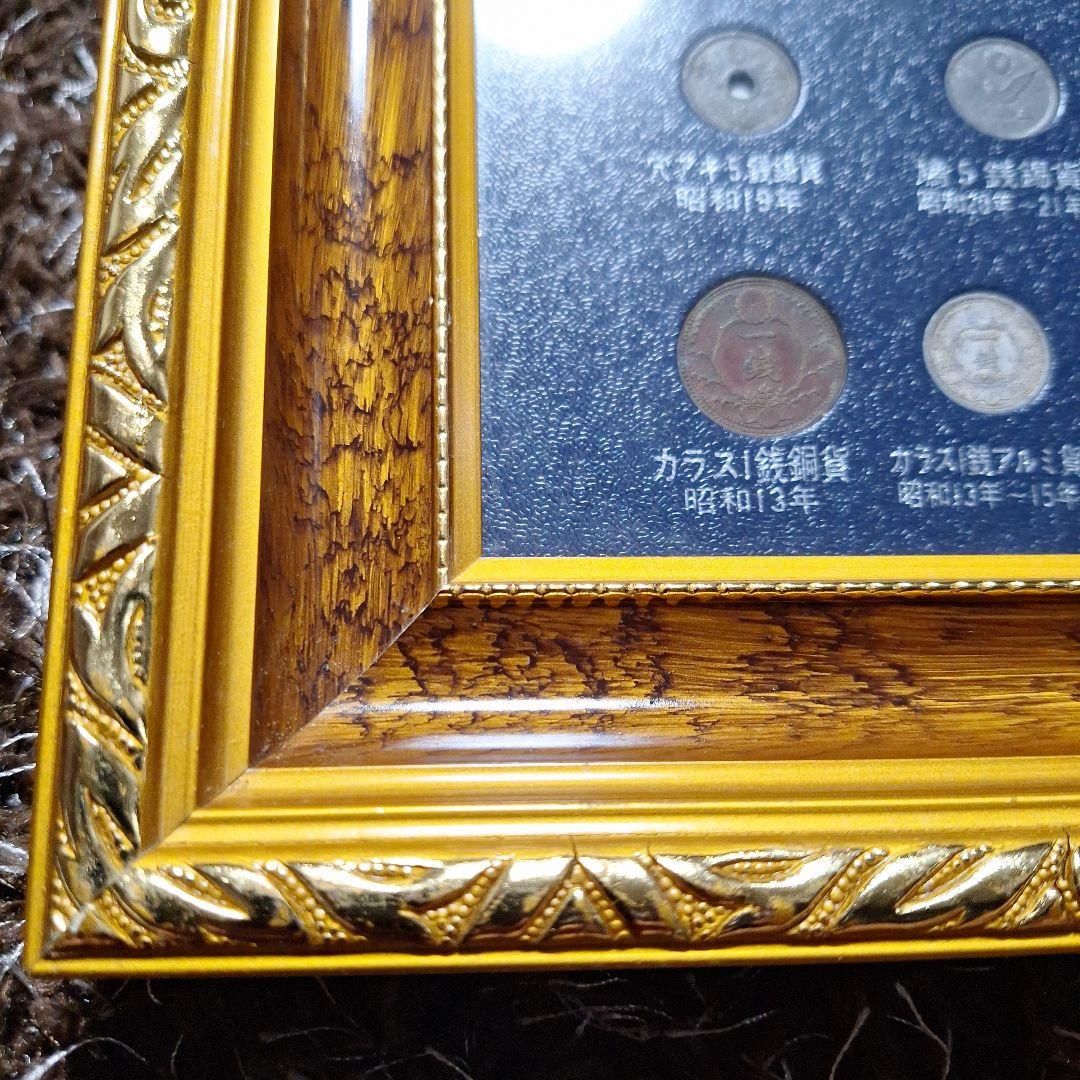 江戸 明治 大正 昭和 貨幣一覧 古銭額 記念硬貨(213枚) 一円銀貨寛永通宝