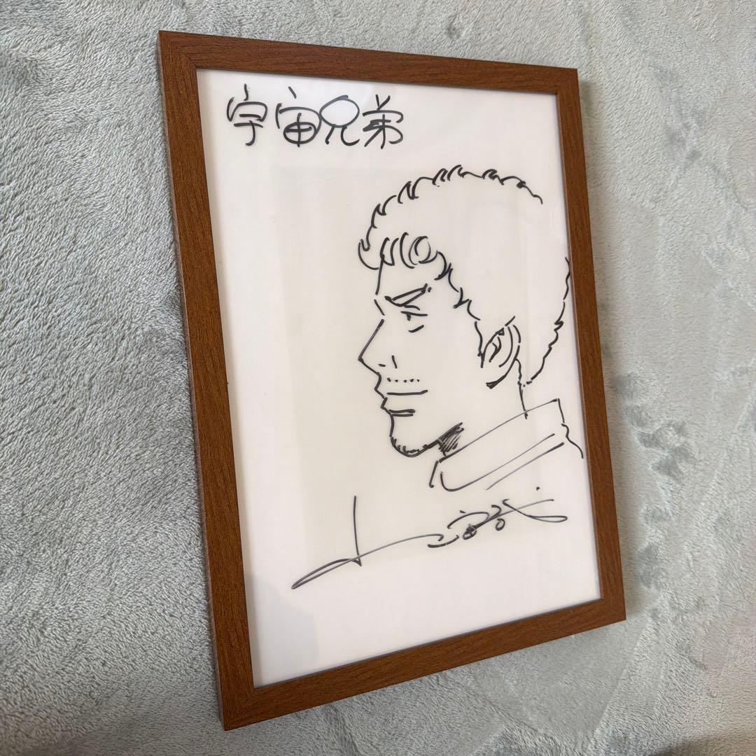 宇宙兄弟 直筆サイン　A4クリアファイル