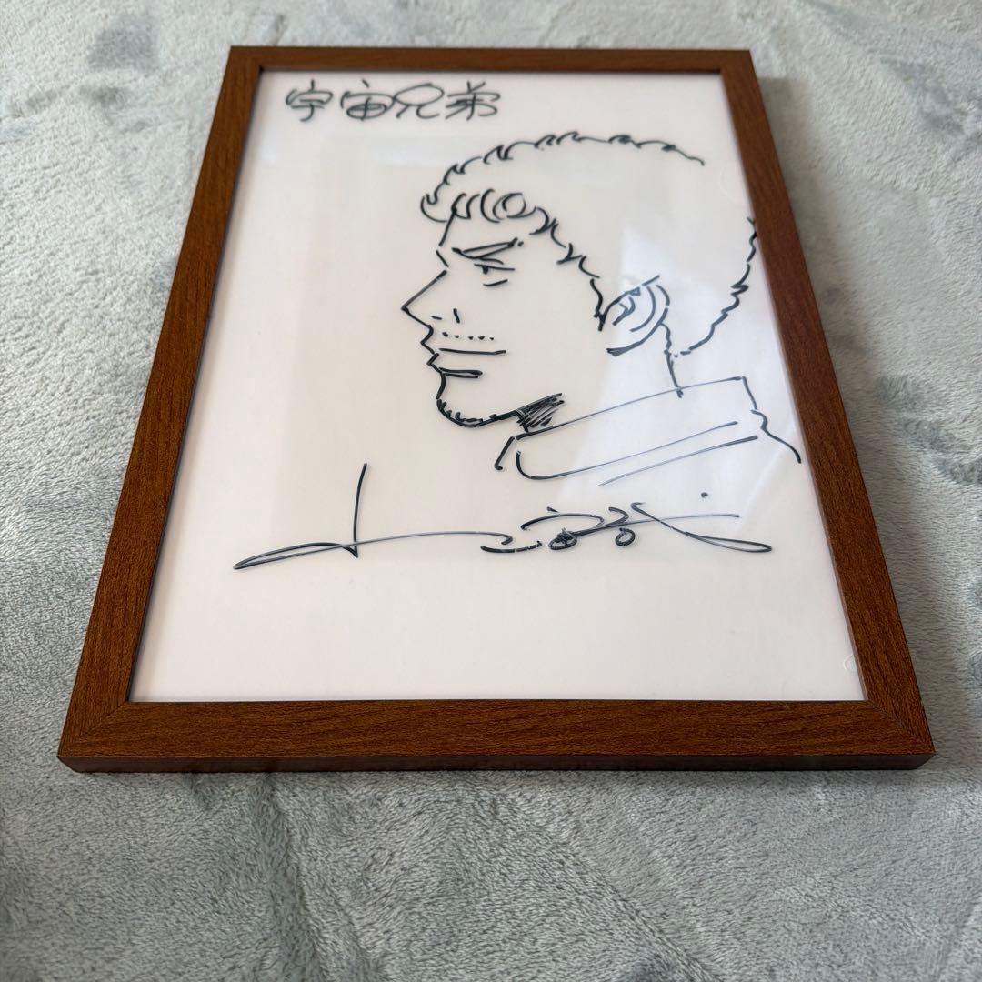 宇宙兄弟 直筆サイン　A4クリアファイル