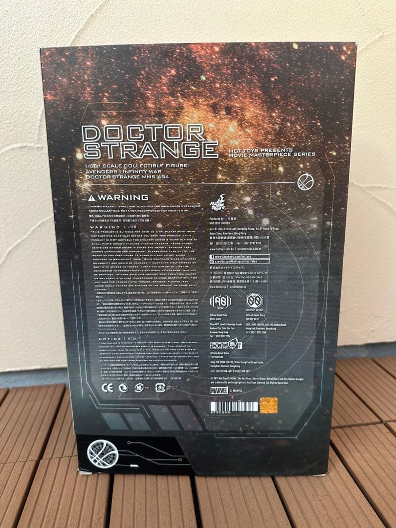 アベンジャーズ ドクター・ストレンジ フィギュア