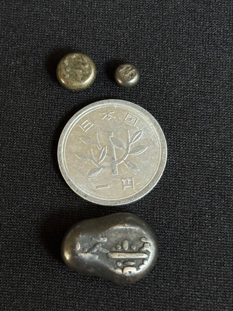 元文豆板銀 3ヶセット