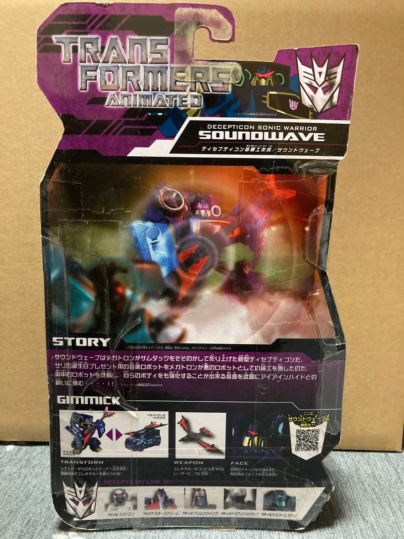 トランスフォーマー アニメイテッド TA-16 サウンドウェーブ