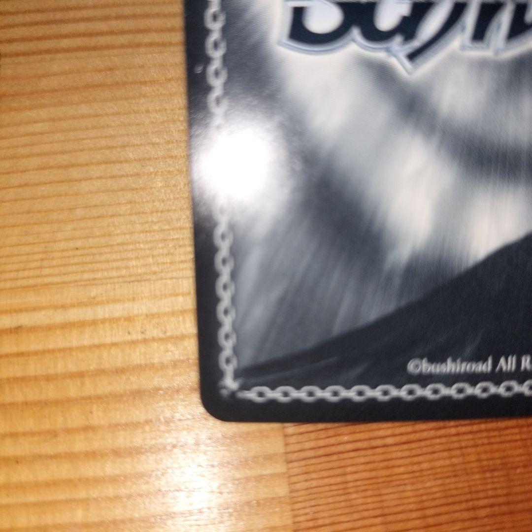 ヴァイスシュヴァルツ　樫野SP