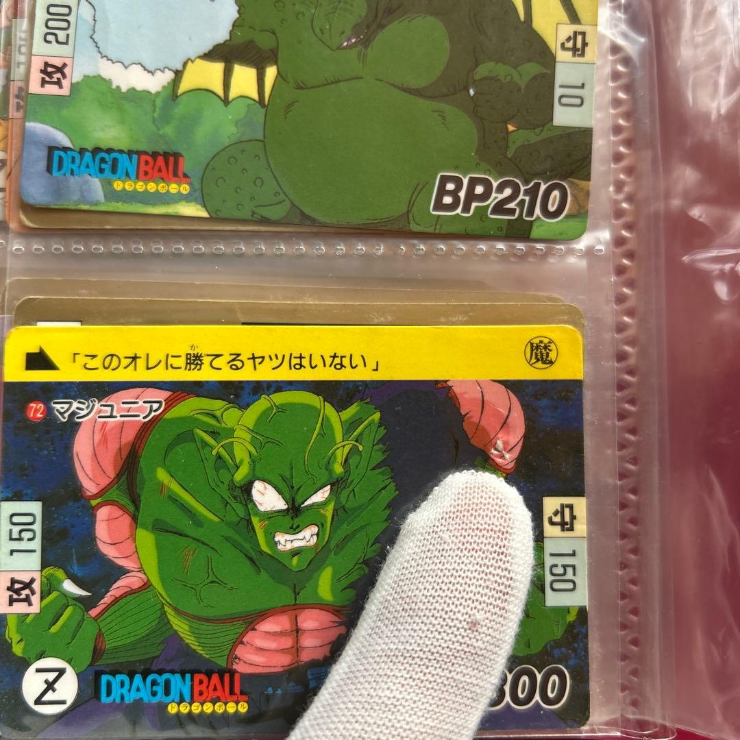 ひ*い様 ドラゴンボール　旧　カードダス　本弾第一弾第二弾　フルコンプ　1988