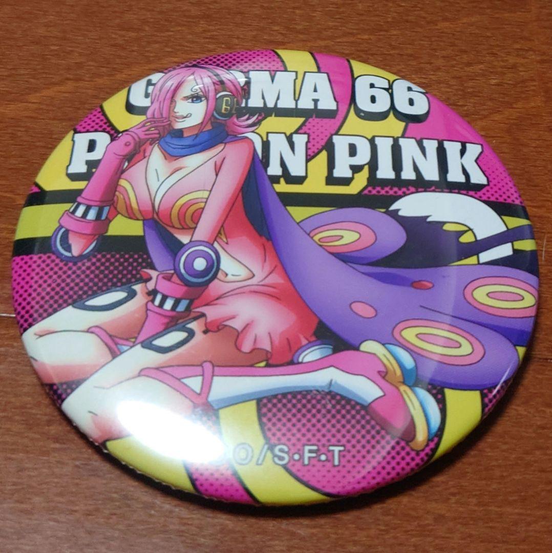 ワンピース ジェルマ66缶バッジ ９個セット