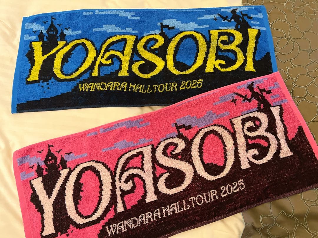 YOASOBI WANDARA HALL TOUR 2025 タオル2枚セット