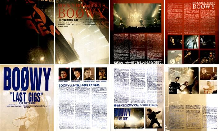 BOOWY 氷室京介 布袋寅泰 松井常松 切り抜き 305P ★貴重！デビュー～