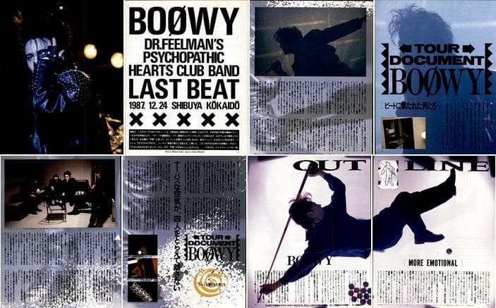 BOOWY 氷室京介 布袋寅泰 松井常松 切り抜き 305P ★貴重！デビュー～