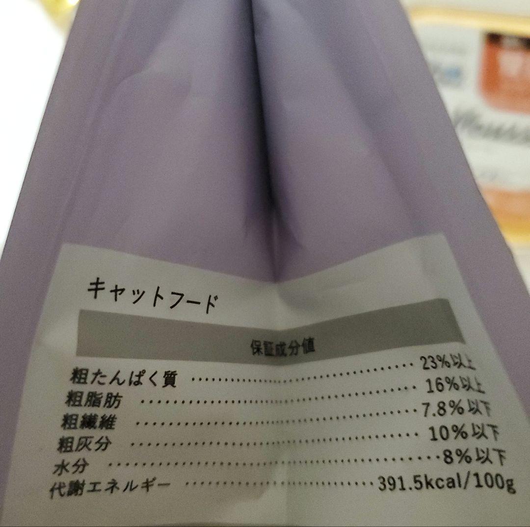 腎臓サポート　ベッツソリューション　ベッツラボ　メディムース　ロイヤルカナン　猫