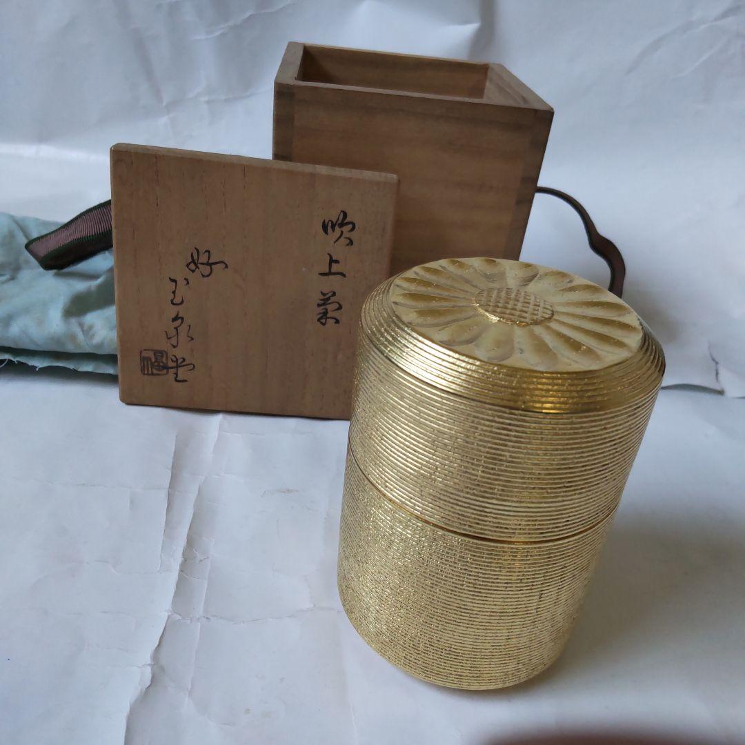 金彩 吹上菊 茶器 好 玉泉堂 畠山 茶入 棗 共箱 漆器 漆芸 茶道具 新品