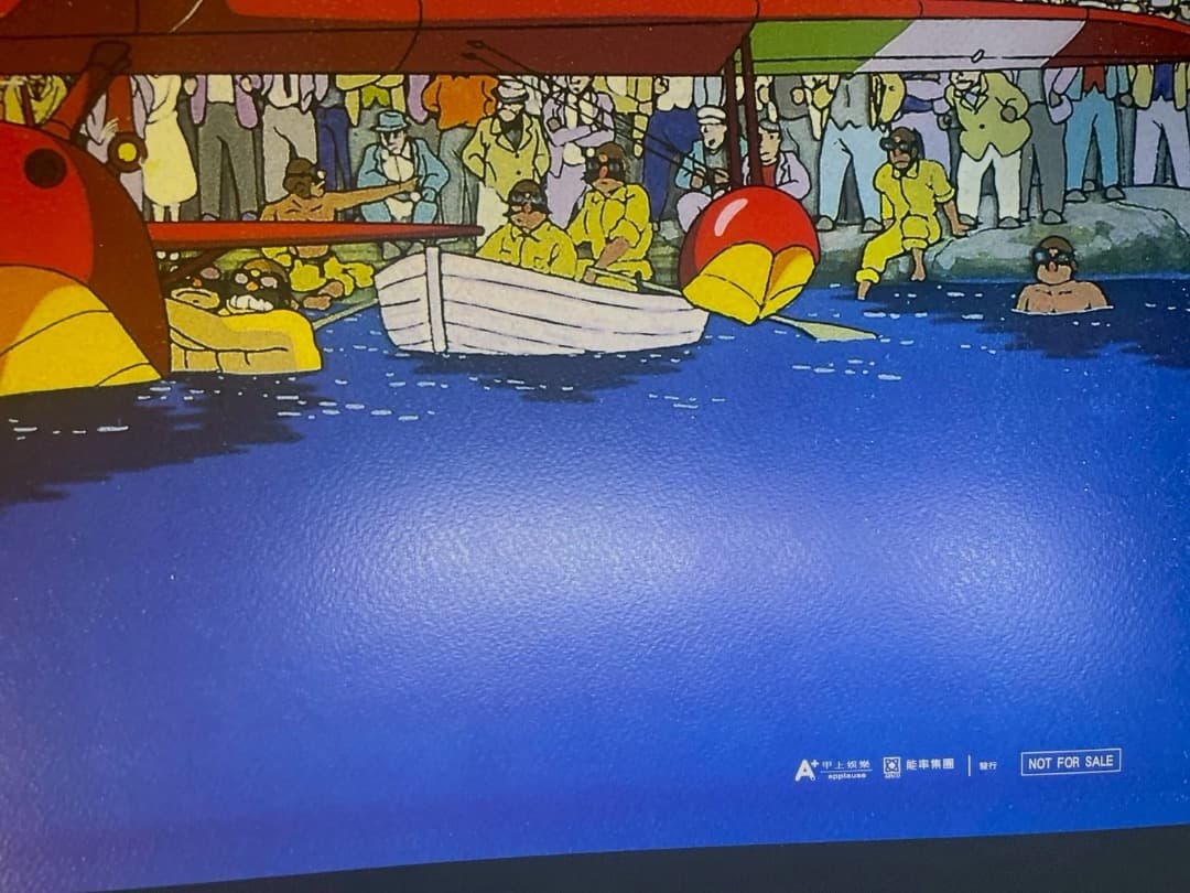 ジブリ名作「紅の豚」　台湾限定　ポスター