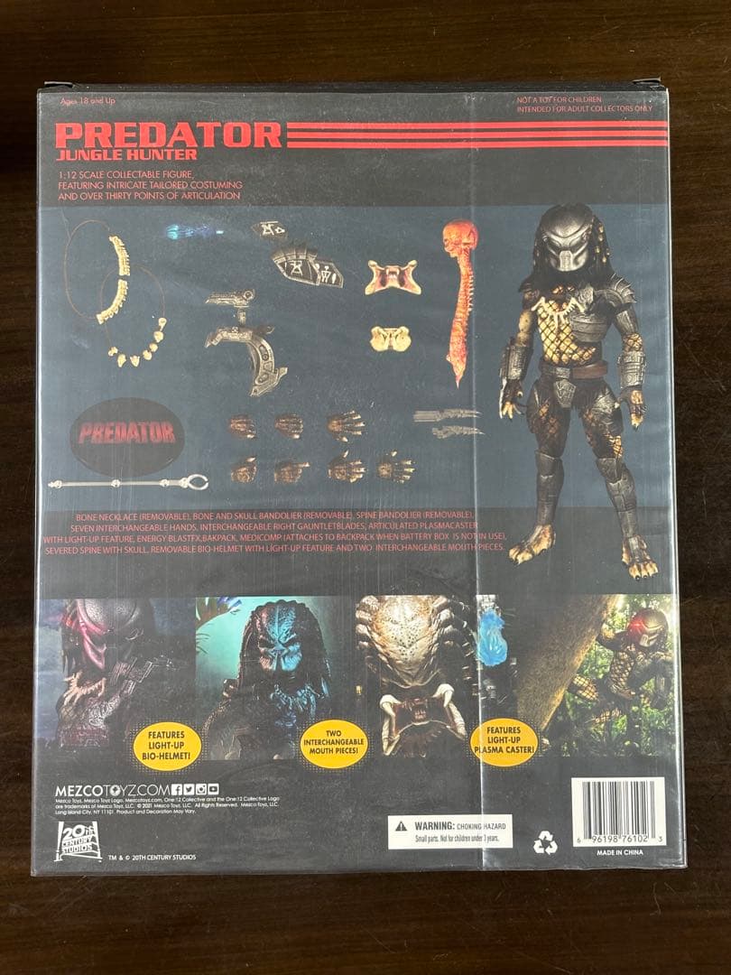 プレデター ジャングルハンター フィギュア ワンコレ