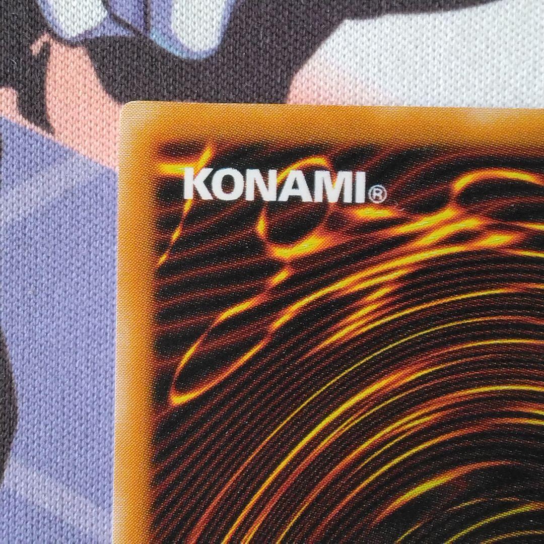 遊戯王　ブラックマジシャン　旧　　レリーフ　2期　ln 53 初期絵　悪夢の迷宮