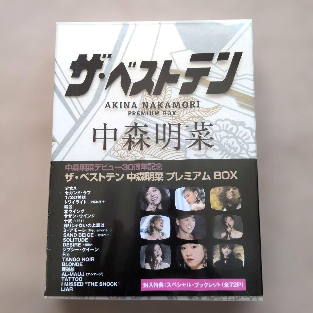 中森明菜　夜のヒットスタジオ　ザ・ベストテン　DVD　2点セット