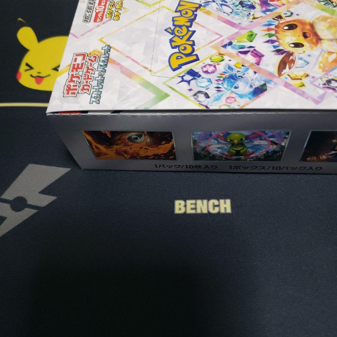 テラスタルフェスex シュリンクなし　ぺりぺりあり　1BOX 新品未開封