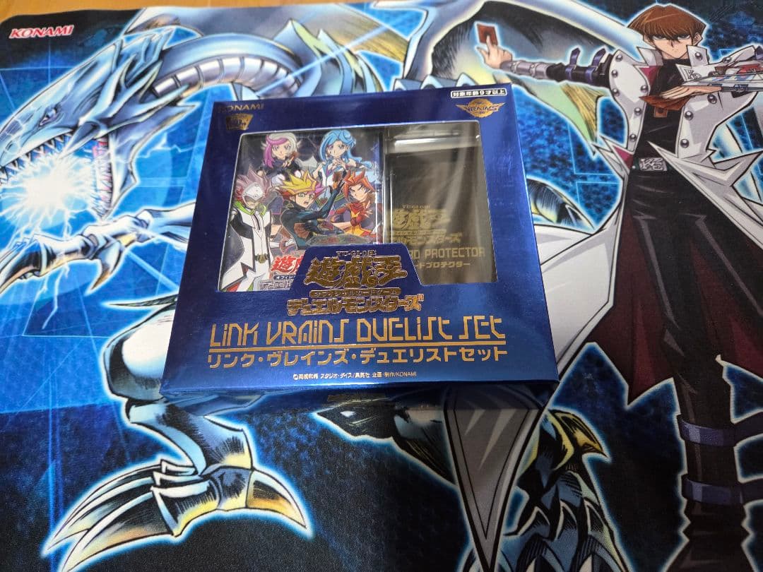 遊戯王　引退品②