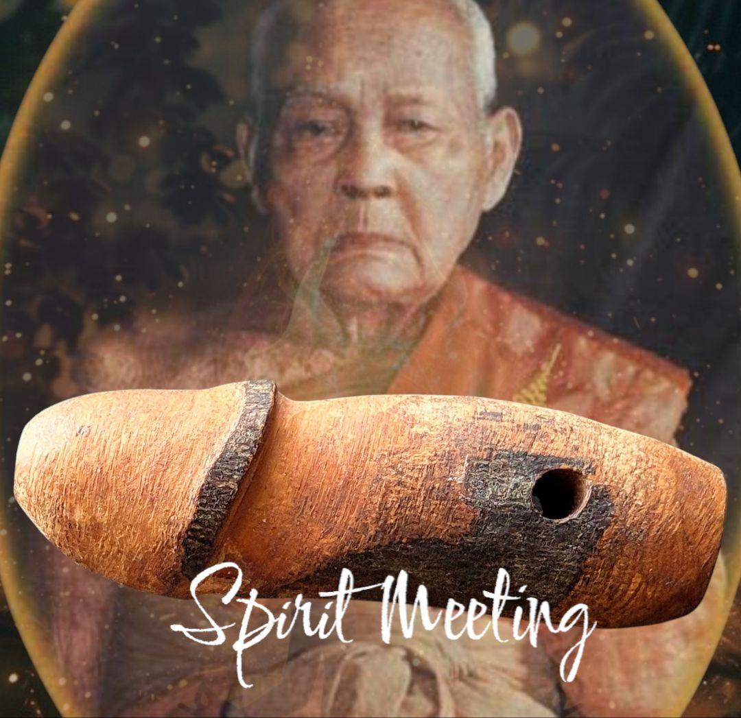 御守りコンテスト1等取得　災いを退け幸運を獲得する　ルアンプーメク師のパラキッ