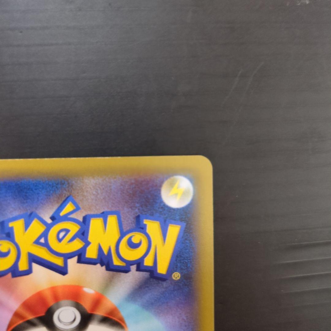 田中様ご検討ひかるコイキング25th