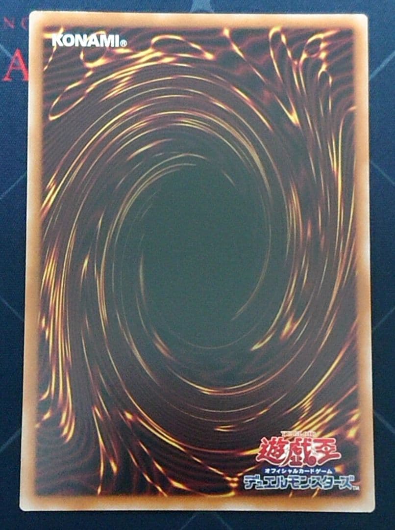 遊戯王 天雷ノ双風神シーナ プリズマ プリシク 3枚セット 日版