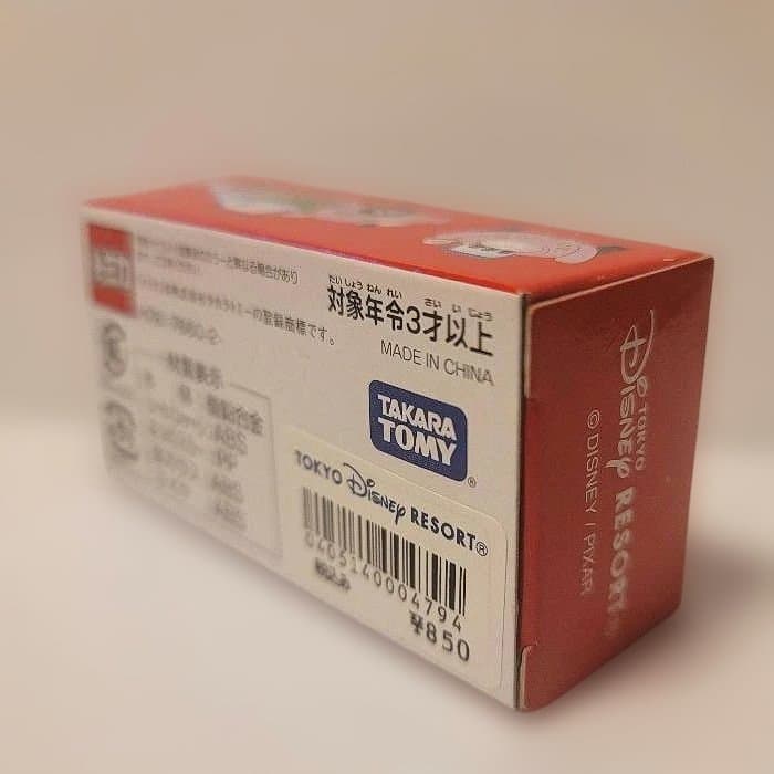 トミカ セリアのクーペ トミカ ビークルコレクション 東京ディズニーリゾート限定