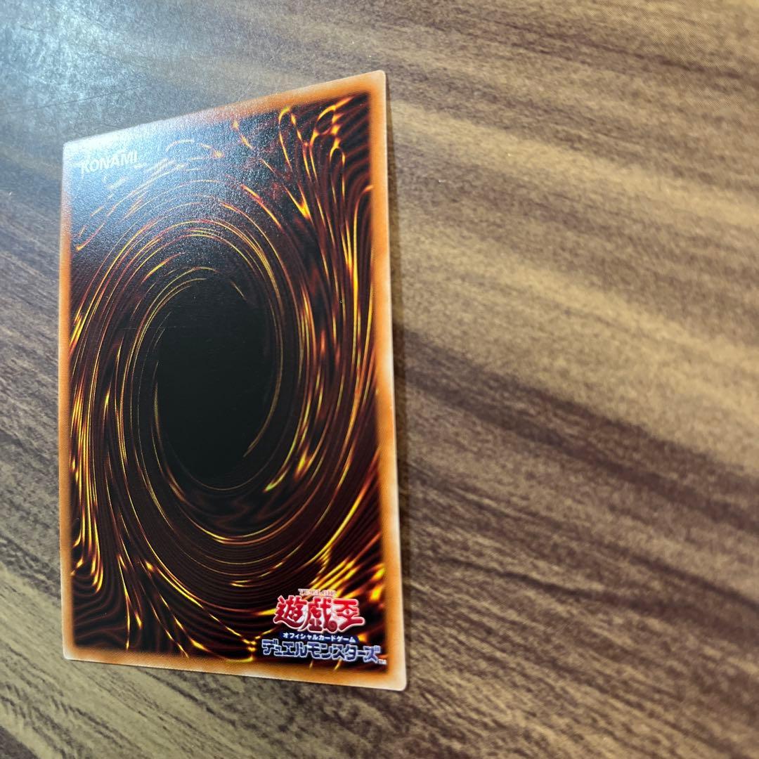 遊戯王　灰流うらら　プリズマ　プリシク