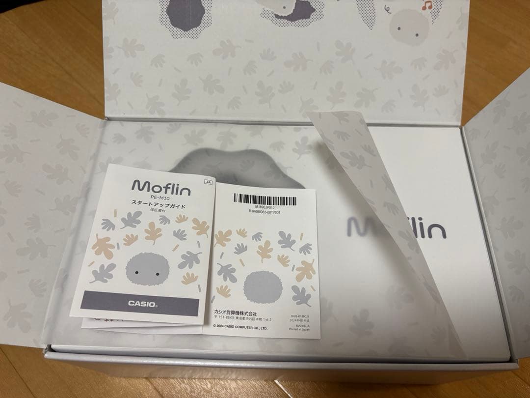 【美品】Moflin モフリン　シルバー AIペット ぬいぐるみ　CASIO