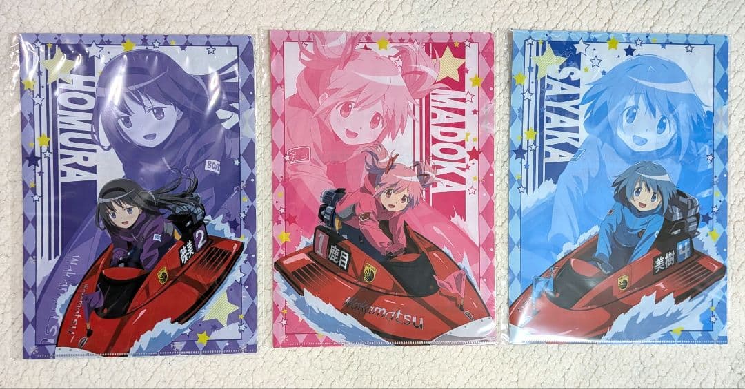 ボートレース若松 魔法少女まどか☆マギカ杯 グッズ